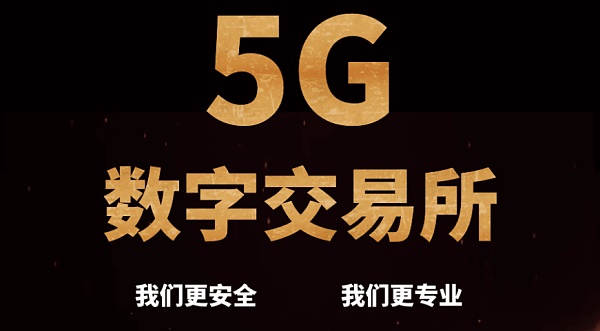 数字货币应用(数字货币应用全面落地了吗)