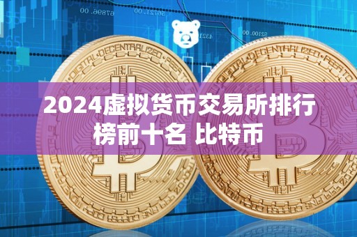 发行虚拟货币(发行虚拟币后怎么赚钱)
