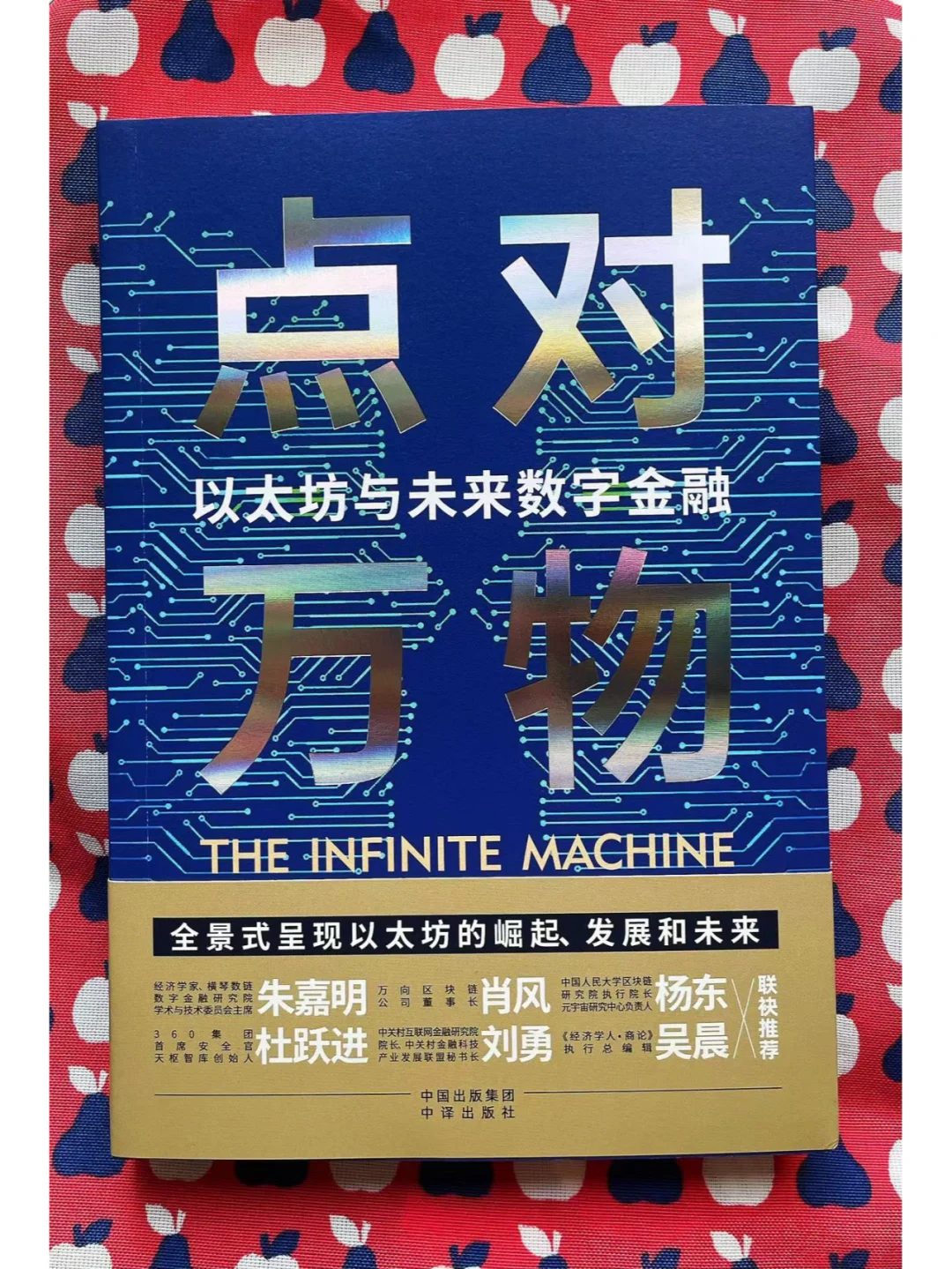 数字货币种类(数字货币种类及英文代码)