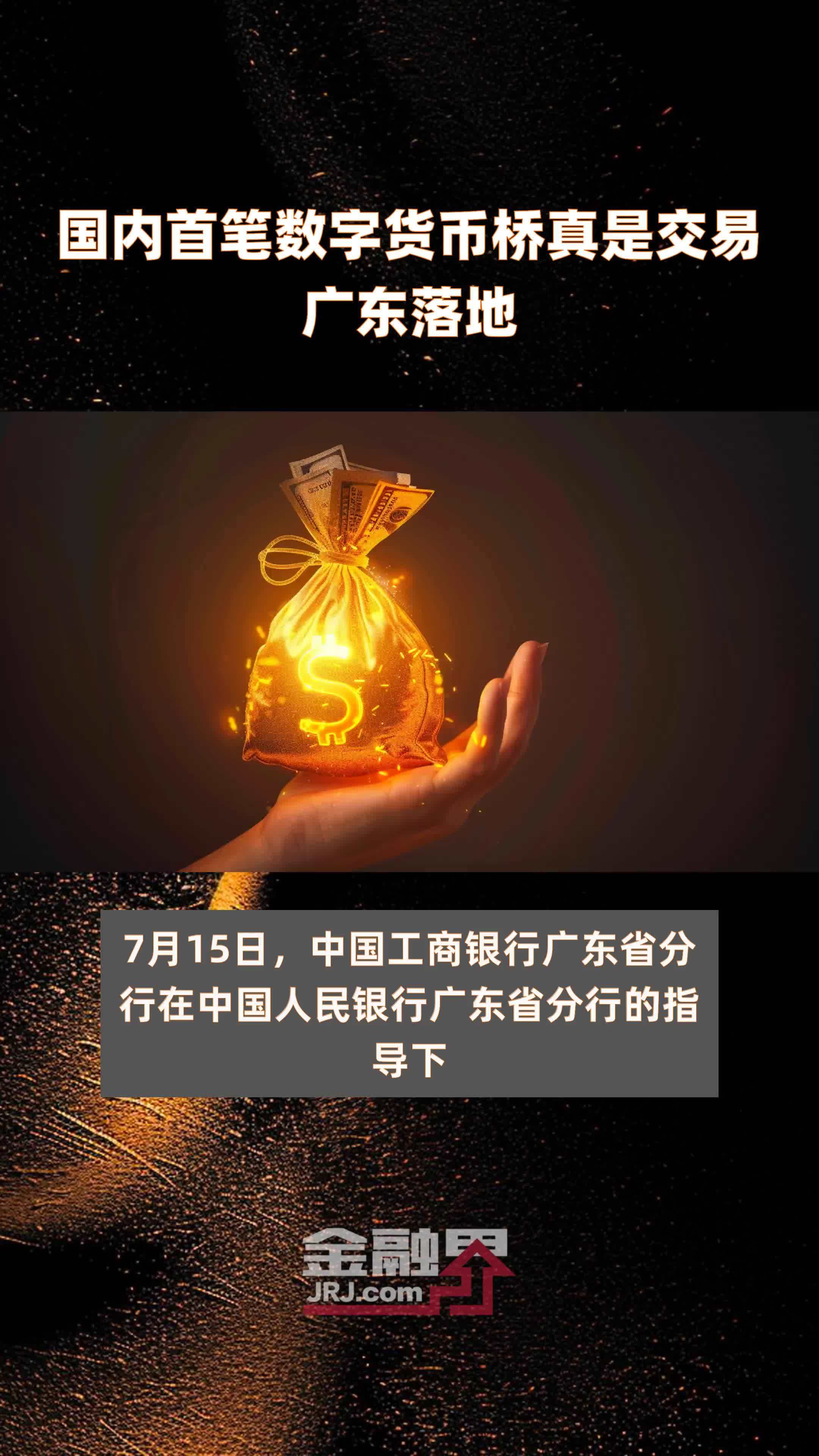 关于国内数字货币交易平台的信息