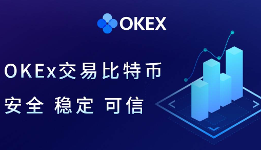 关于国内数字货币交易平台的信息