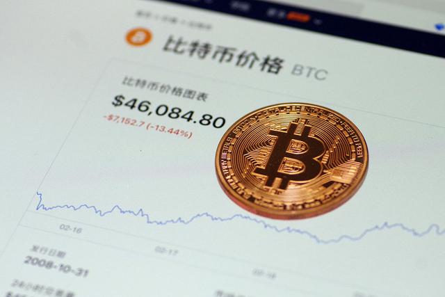 数字货币价格(数字货币价格行情表)