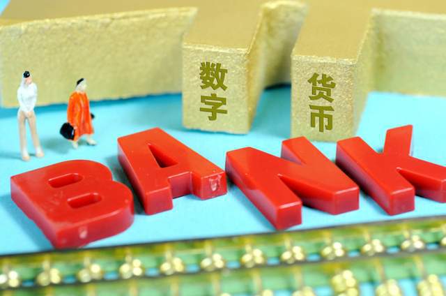 中国数字货币(中国数字货币名称)