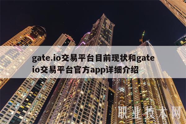 数字货币交易平台(数字货币交易平台有哪些)