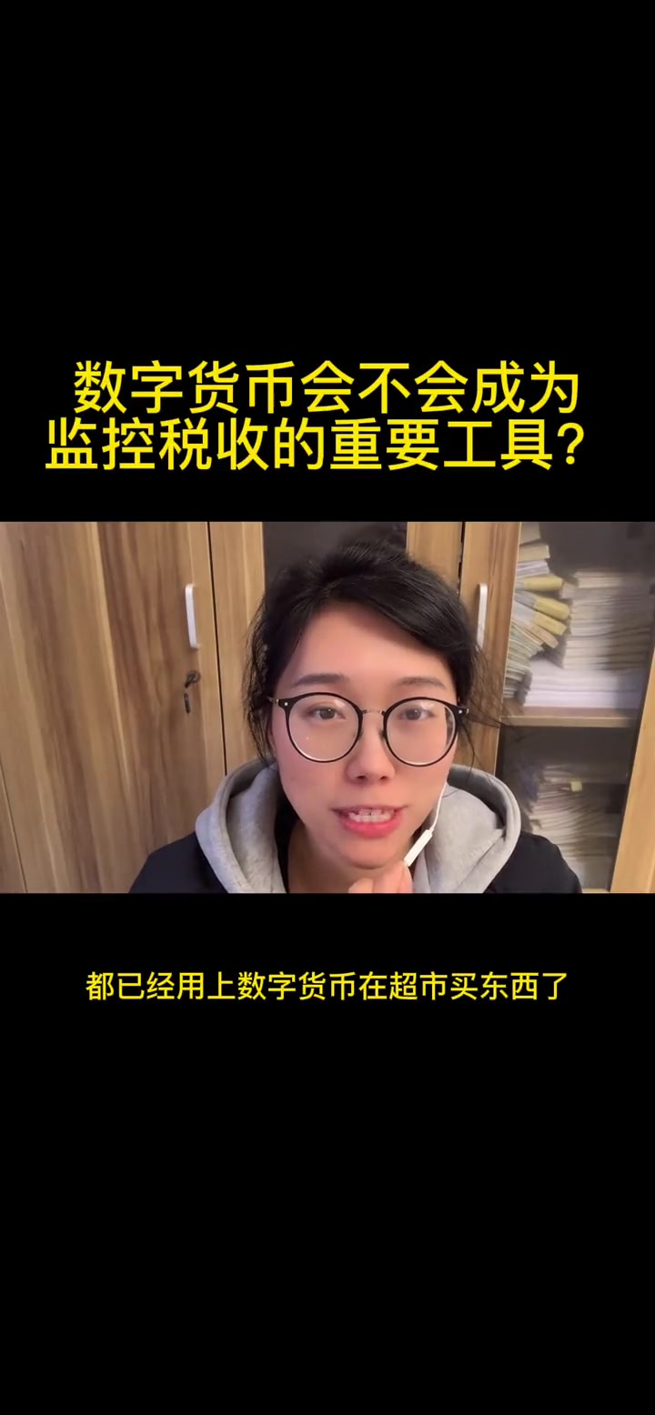 买数字货币(买数字货币银行卡被冻结)