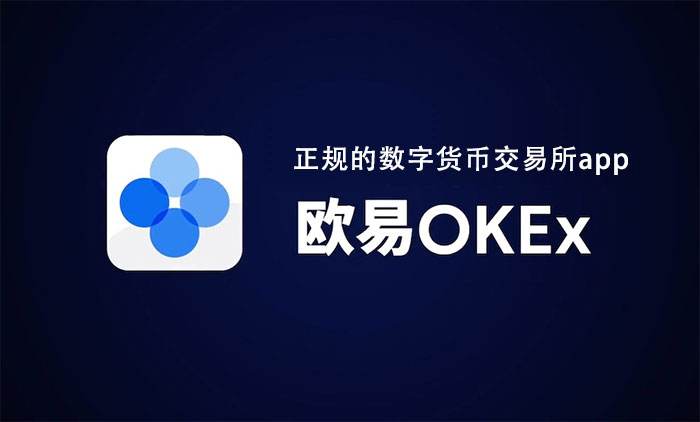 国内数字货币平台(国内数字货币app)