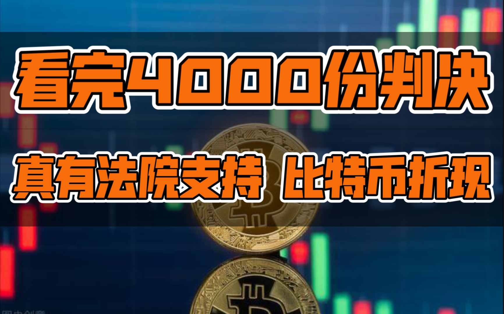 虚拟币是货币(虚拟币货币有关文件规定)