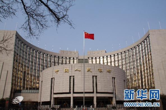 数字货币研究所(数字货币研究所成立时间)
