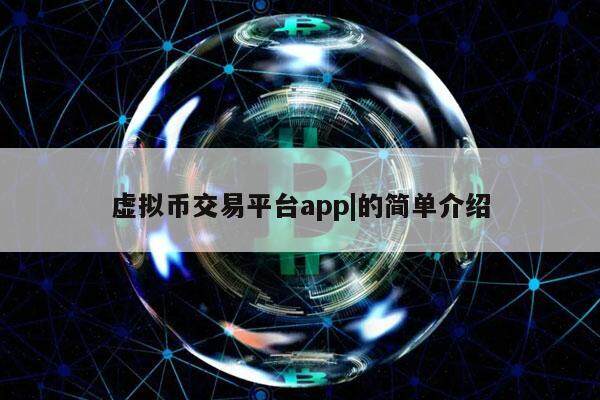 虚拟货币g币(虚拟币g币是什么)
