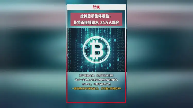 虚拟货币g币(虚拟币g币是什么)
