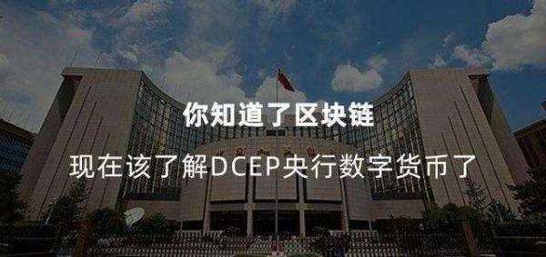 买数字货币(买数字货币被骗了,怎么要回钱)