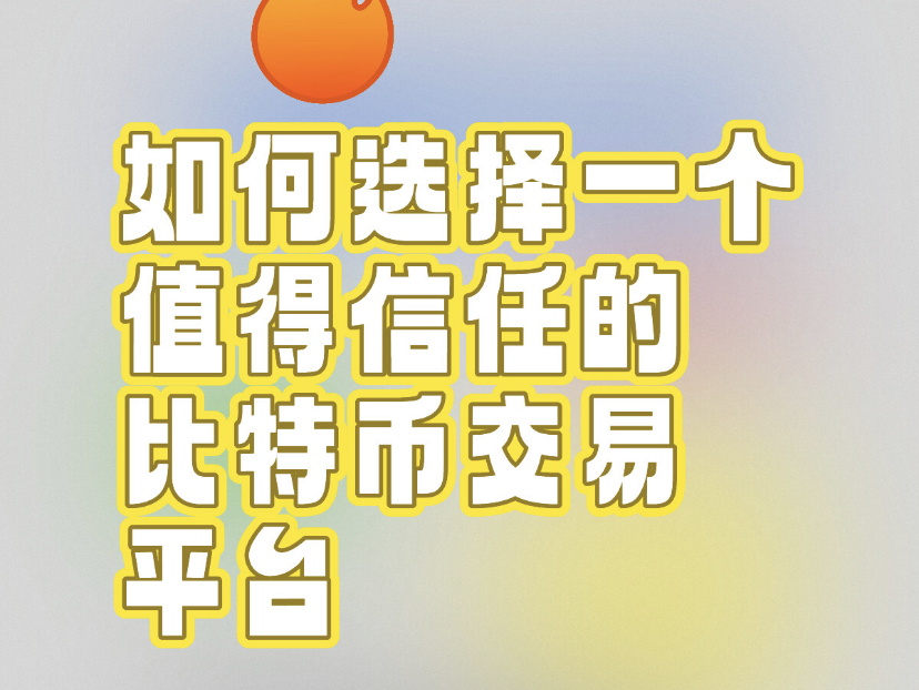 数字货币购买(数字货币购买有几个途径)