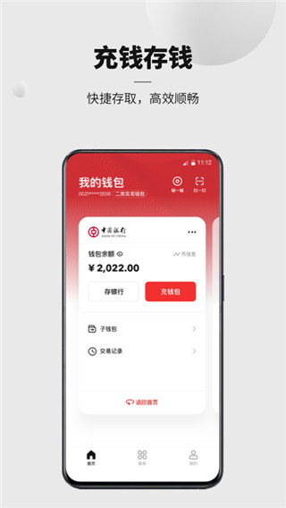 数字货币app(数字货币app叫什么名字)