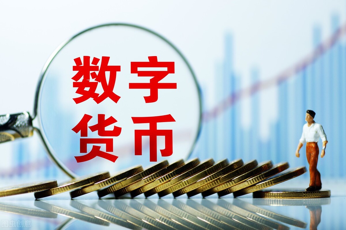 中国的数字货币(中国的数字货币交易所)