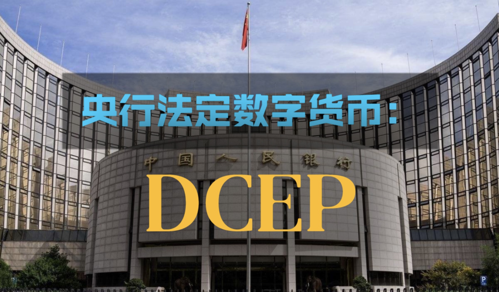 虚拟电子货币(虚拟电子货币能不能现实经济长期存在)