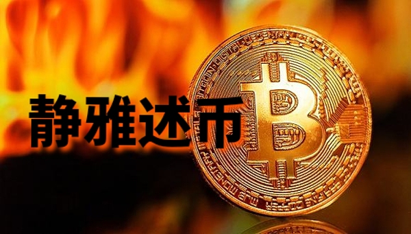 炒数字货币(炒数字货币违法吗?要承担什么法律责任)