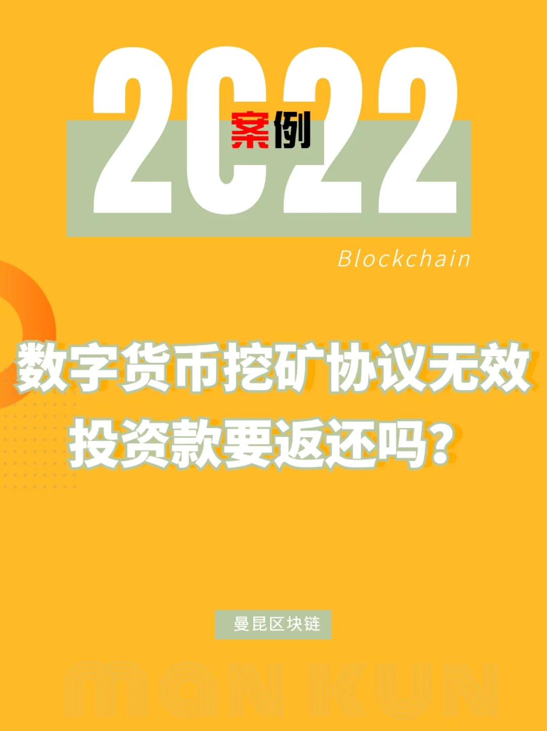 数字货币投资(数字货币投资理财投资是骗局不可信)