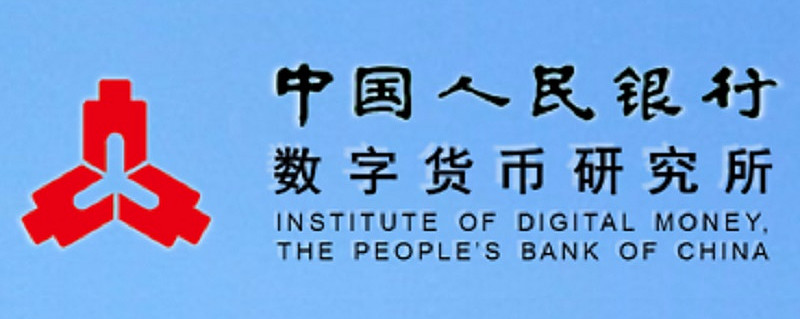中国的数字货币(中国的数字货币叫什么)