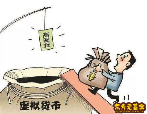 炒数字货币(炒数字货币是什么意思)
