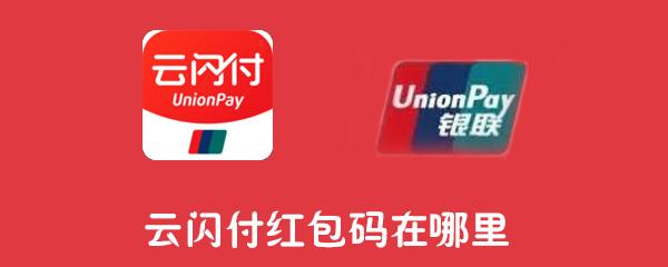 数字货币支付(数字货币支付系统官网)